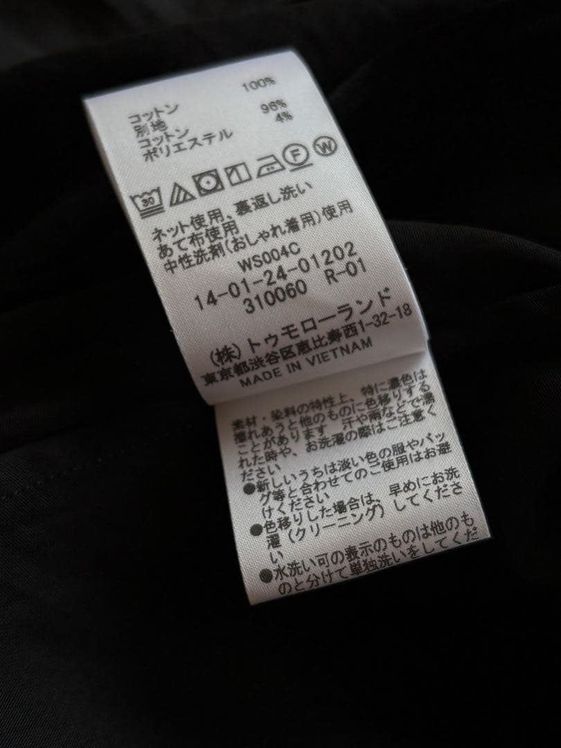 トゥモローランド ブラックコンビネーション シャツ