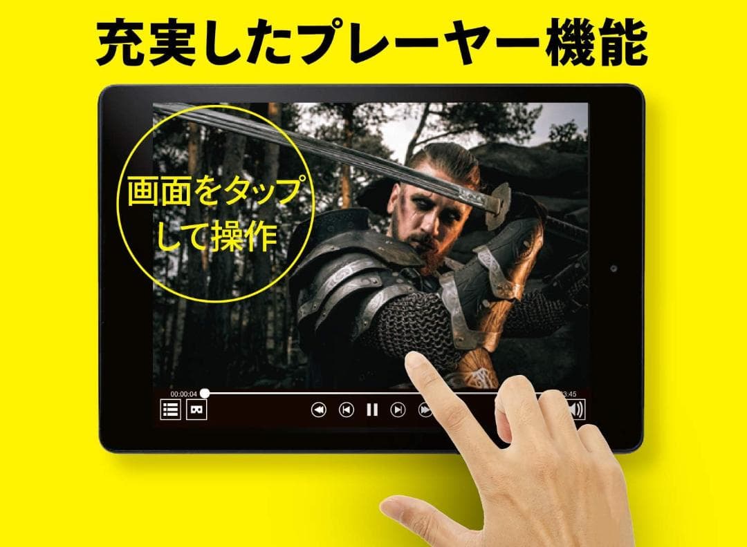 【開封済み未使用】アイ・オー・データ スマホ タブレット DVDプレーヤー