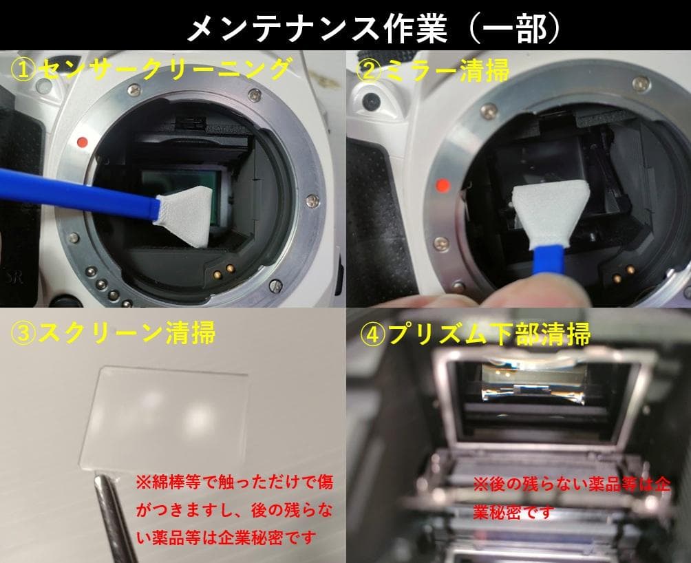 【たけさん用】【黒死病対策】【内臓電池交換】PENTAX K-50　ホワイト