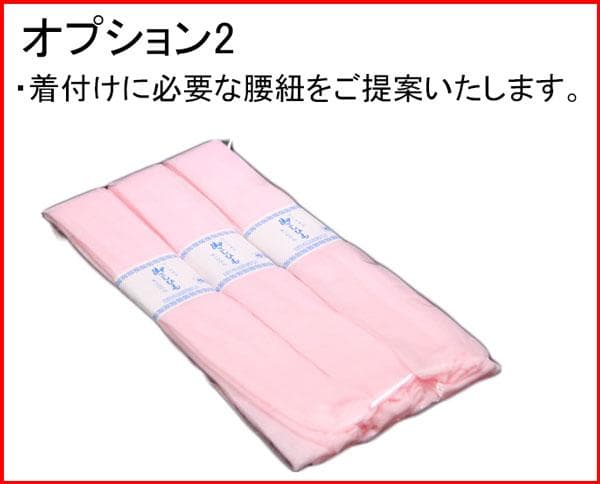 七五三 三歳 女児 被布着物フルセット 黒色×赤色 お仕立て無料 NO31594