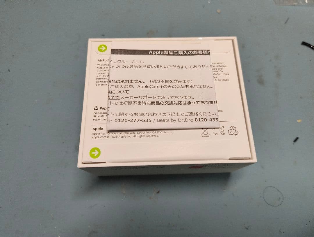 ※新品未開封　Apple AirPods Pro 3 本体