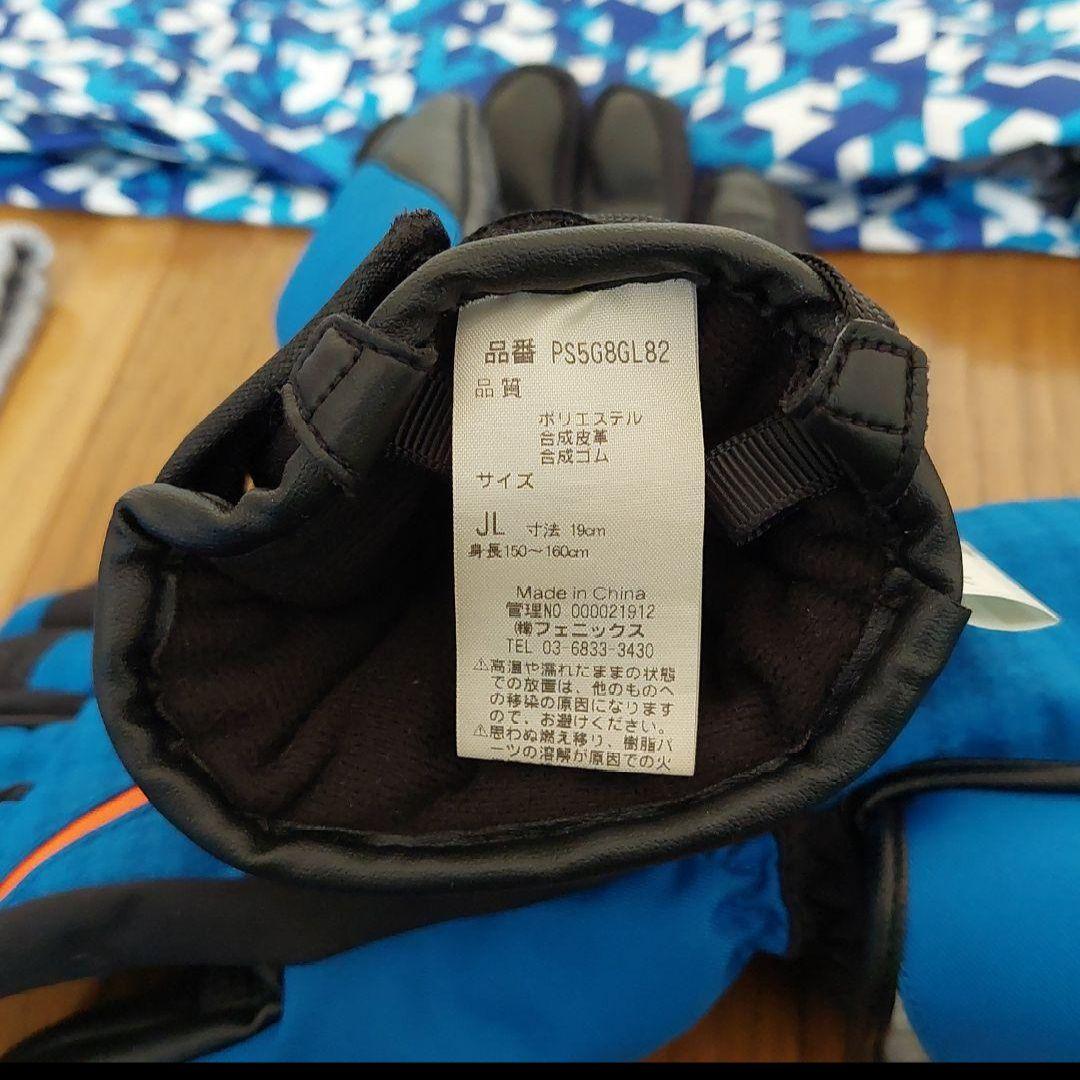 数回着用　150cm雪遊びセット　ウエア上下　ゴーグル　クローブ　くつした