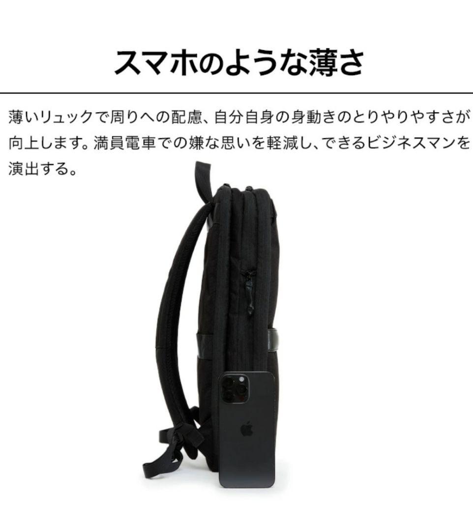 【16個の機能搭載！】 Evoon マルチビジネスリュックSlim 薄型 軽量