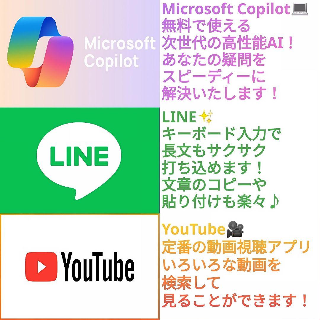 快適スペック！ スムーズ動作 Windows11 ノートパソコン SSD搭載