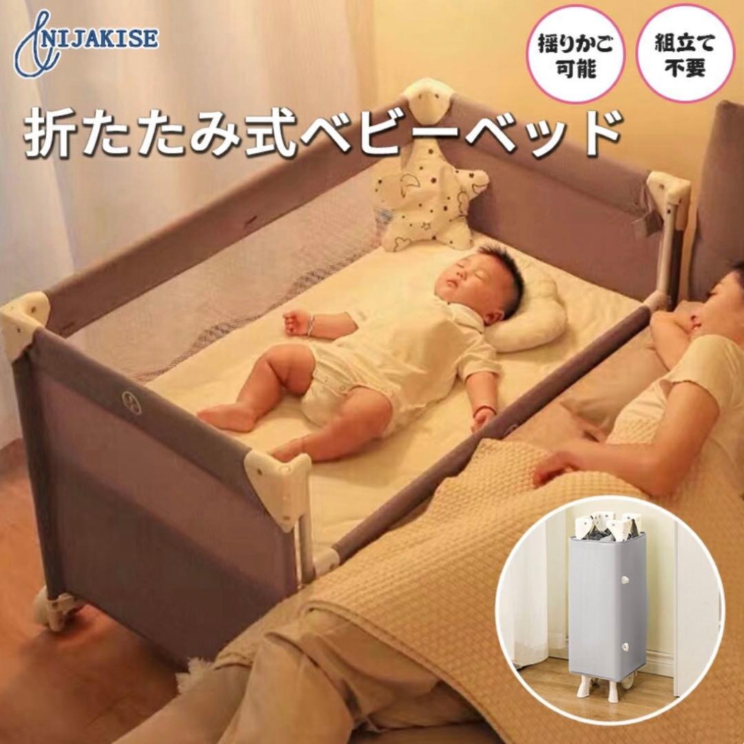 折りたたみ式ベビーベッド 蚊帳付き 2025年改良型
