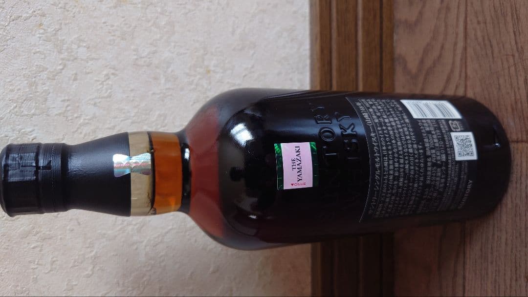 山崎 18年 シングルモルトウイスキー 700ml