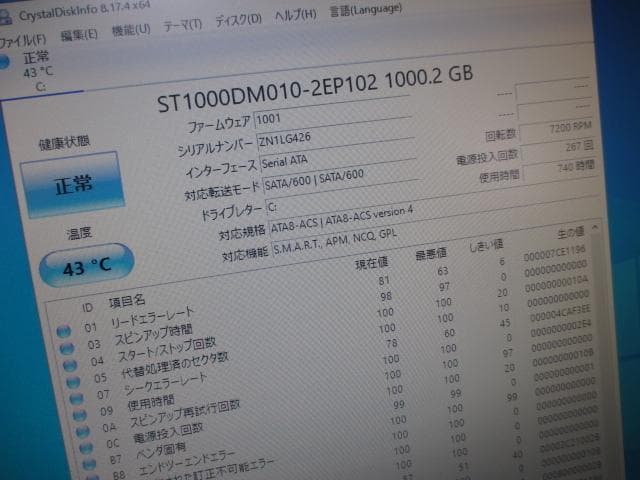 ☆NEC PC-GD Core i3-7100 8GB 1TB Win10