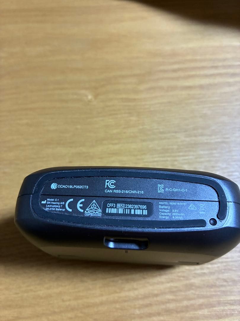 大幅値引き‼️ReSound GN 用「充電器と付属品」