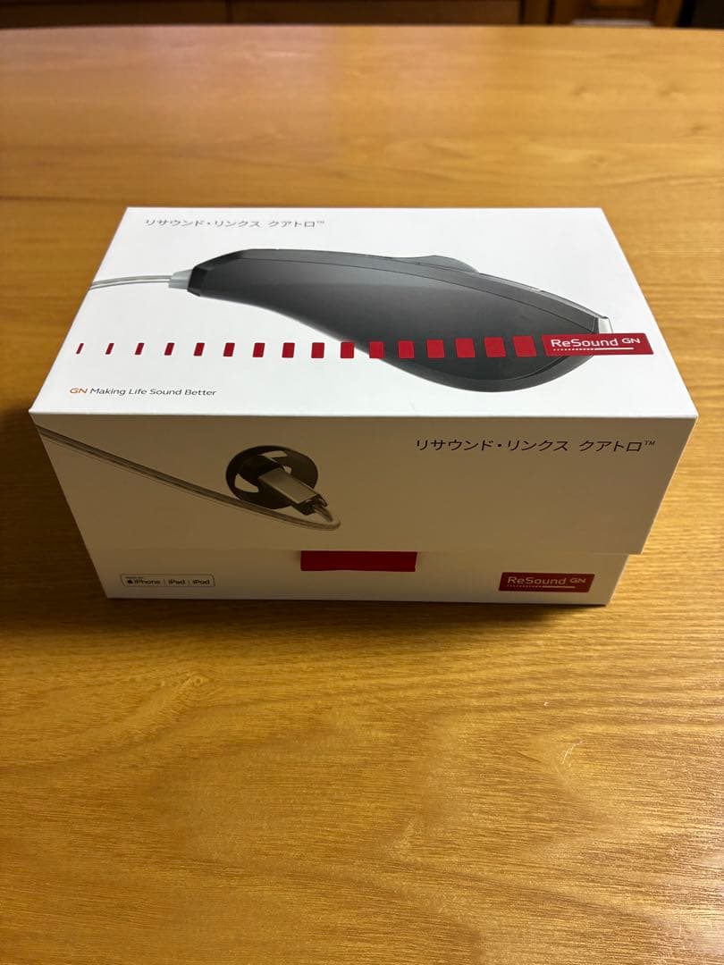 大幅値引き‼️ReSound GN 用「充電器と付属品」