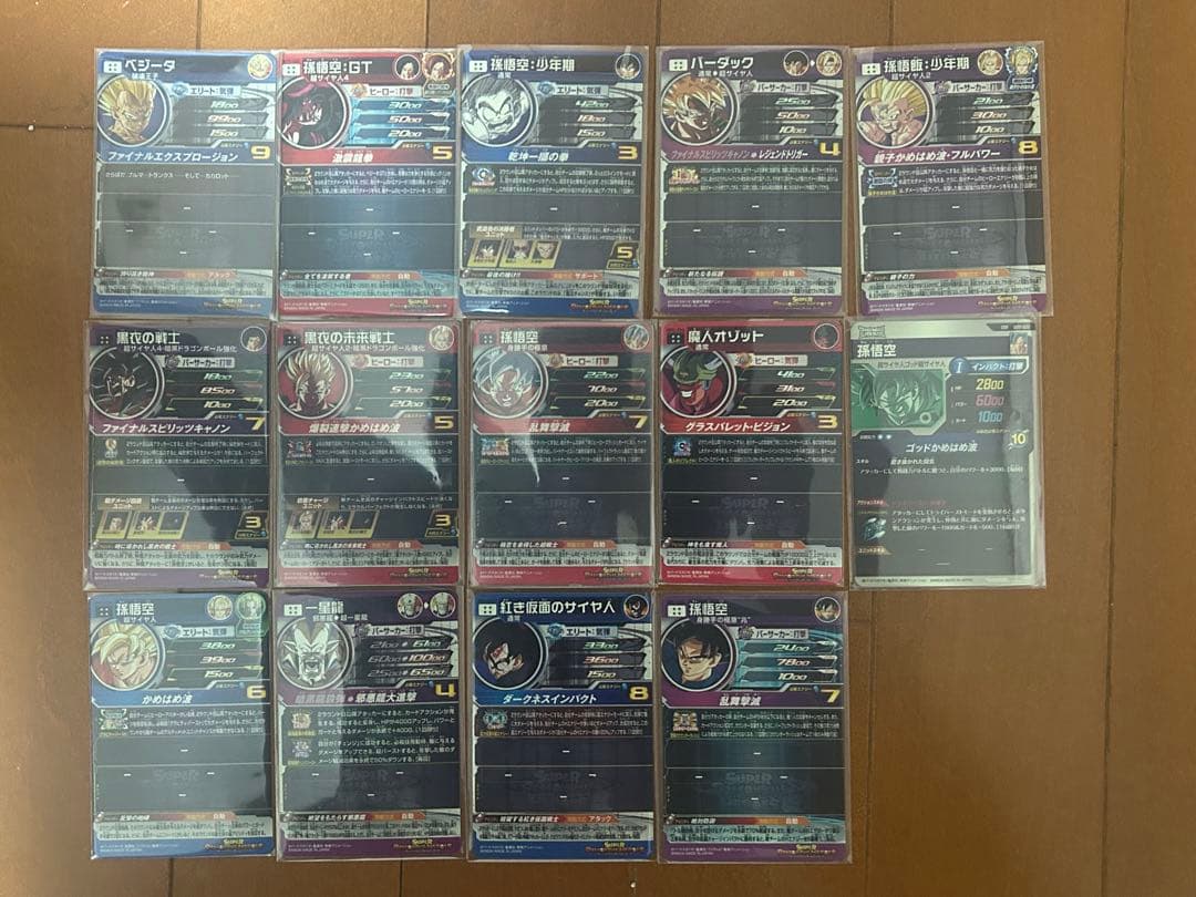 月*様 ドラゴンボールヒーローズ 引退品