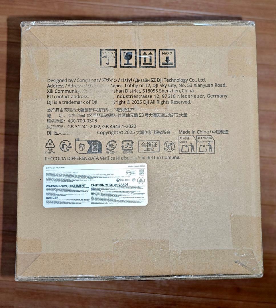 新品 DJI POWER 1000 MINI ポータブル電源