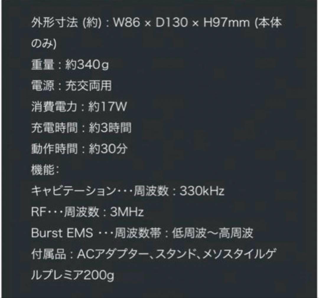 【新品未使用】YA-MAN キャビスパプレステージ for Salon 正規品