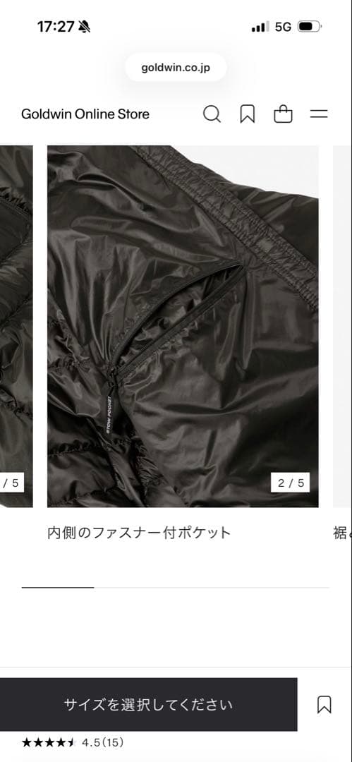 新品 Light Heat Hoodie Black XL