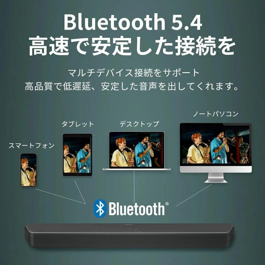 【公式・値下げ不可】PHILIPS　サウンドバー　TAB5109