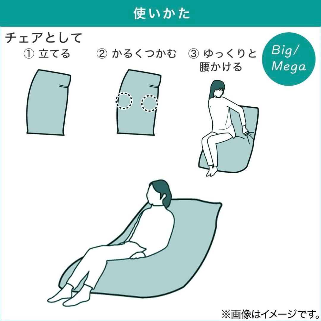 ニトリ　ビーズクッション　角丸（メガ）　グレー