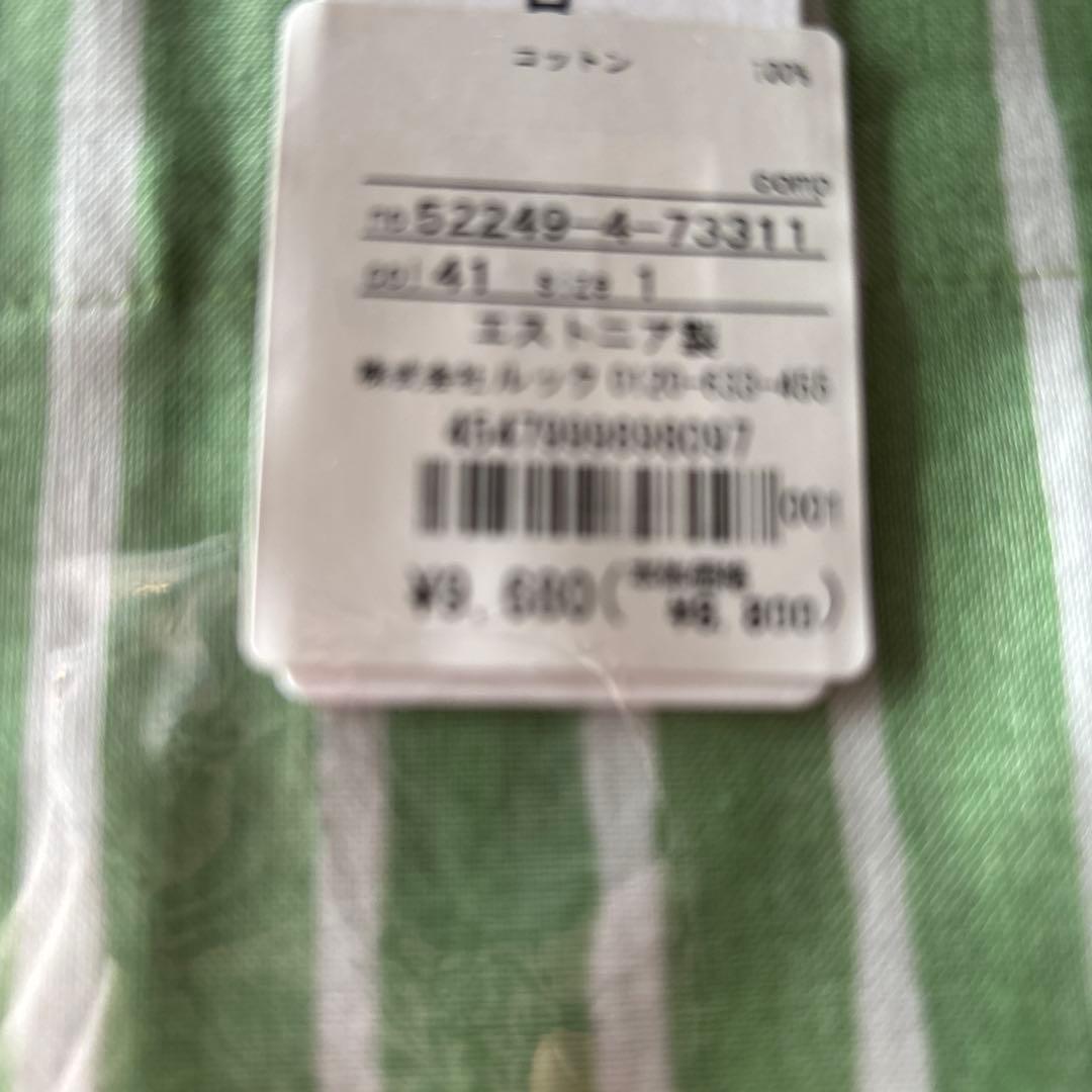 新品 marimekko マリメッコ　Piccolo　エプロン