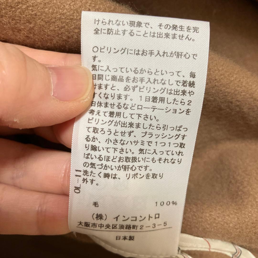 Kanaeさま専用
