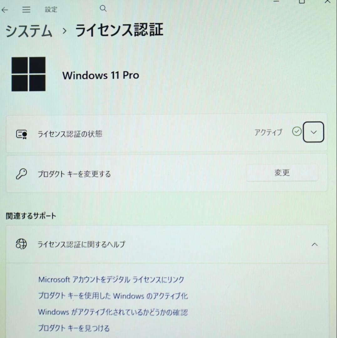 中古タッチパネル M.2 NVMeSSD128GB★Q7310/DE PC173