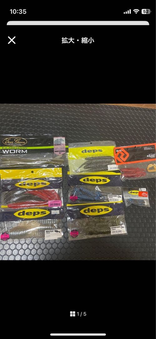 ★超お買い得★ バス釣り引退セット　ダイワバック付き　レイドジャパン