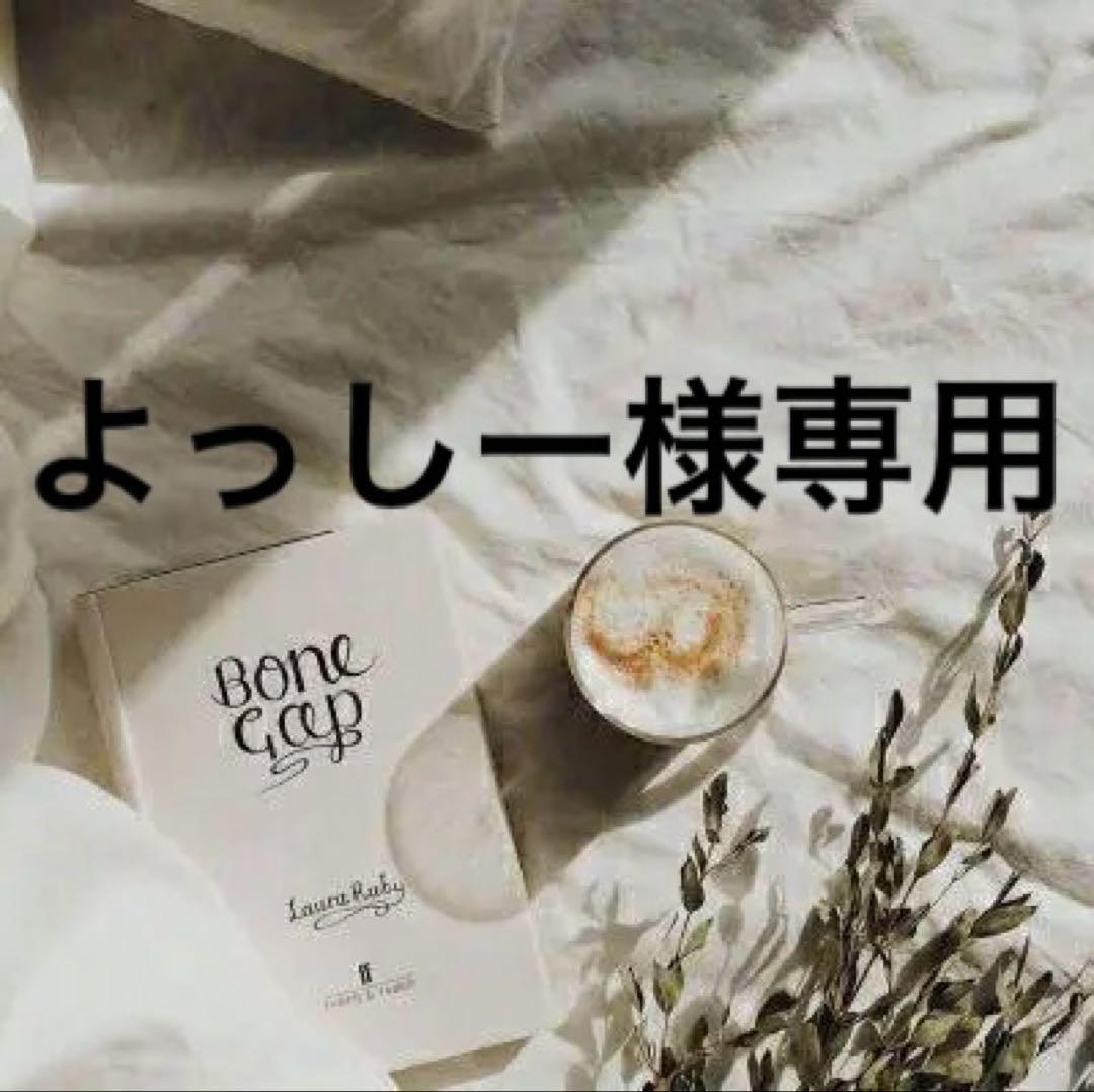 よっしー　0825