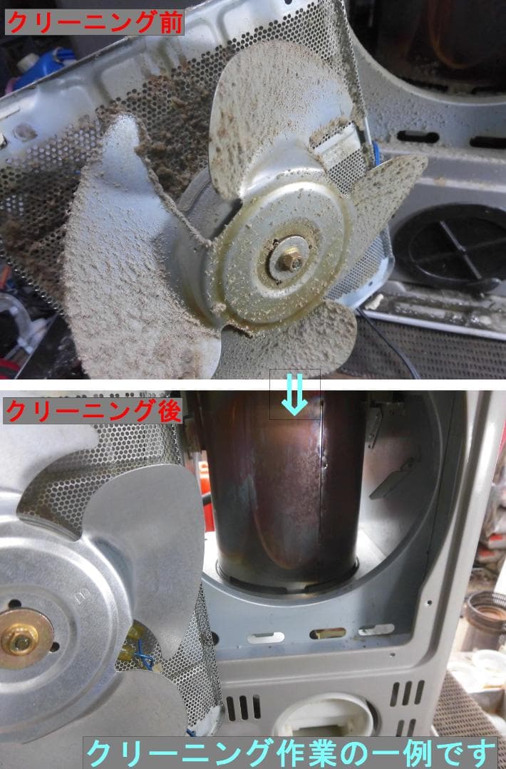 【S9709】整備済 石油ファンヒーター コロナ FH-G3216Y