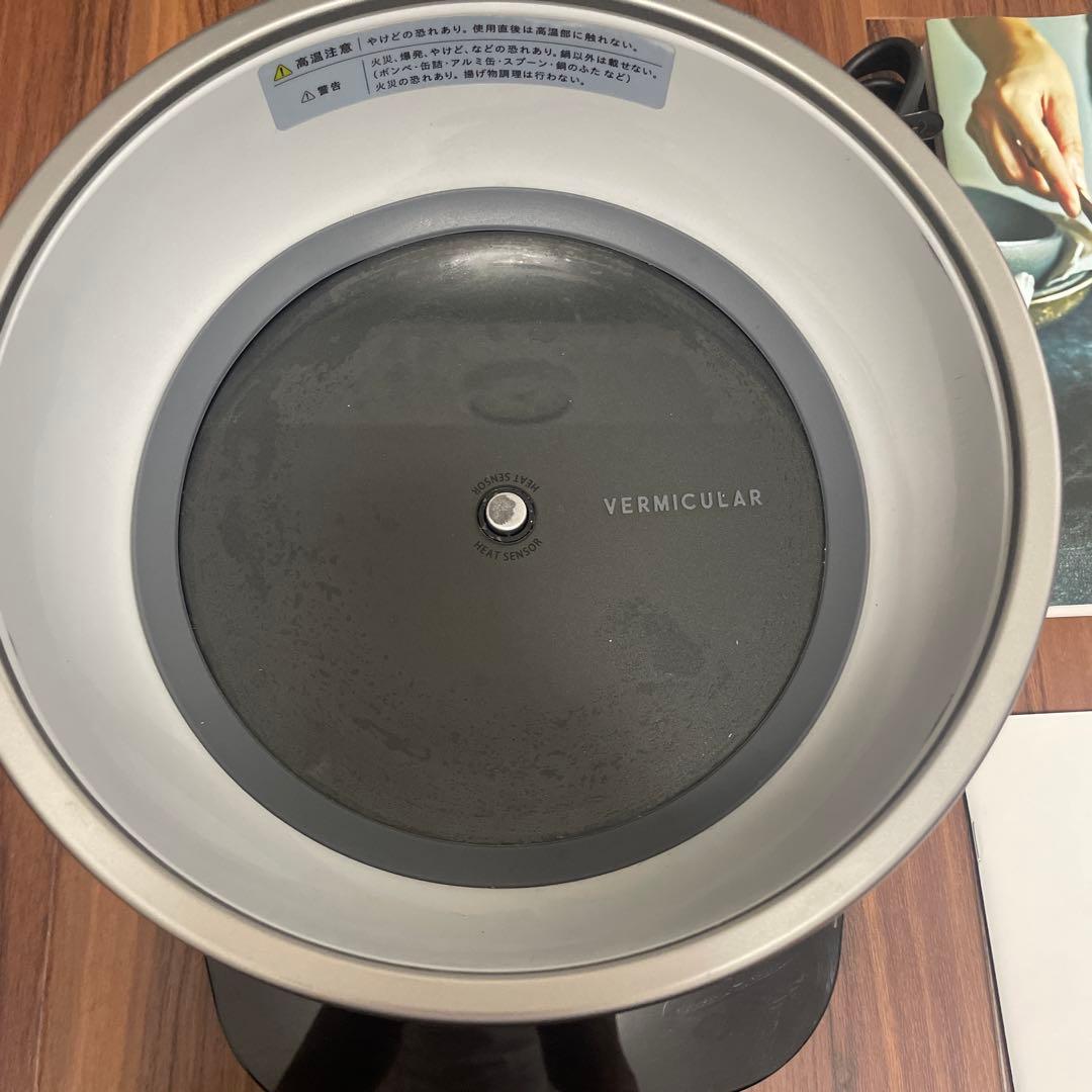 バーミキュラ　ライスポット　PH23Aシリーズ　5合炊き