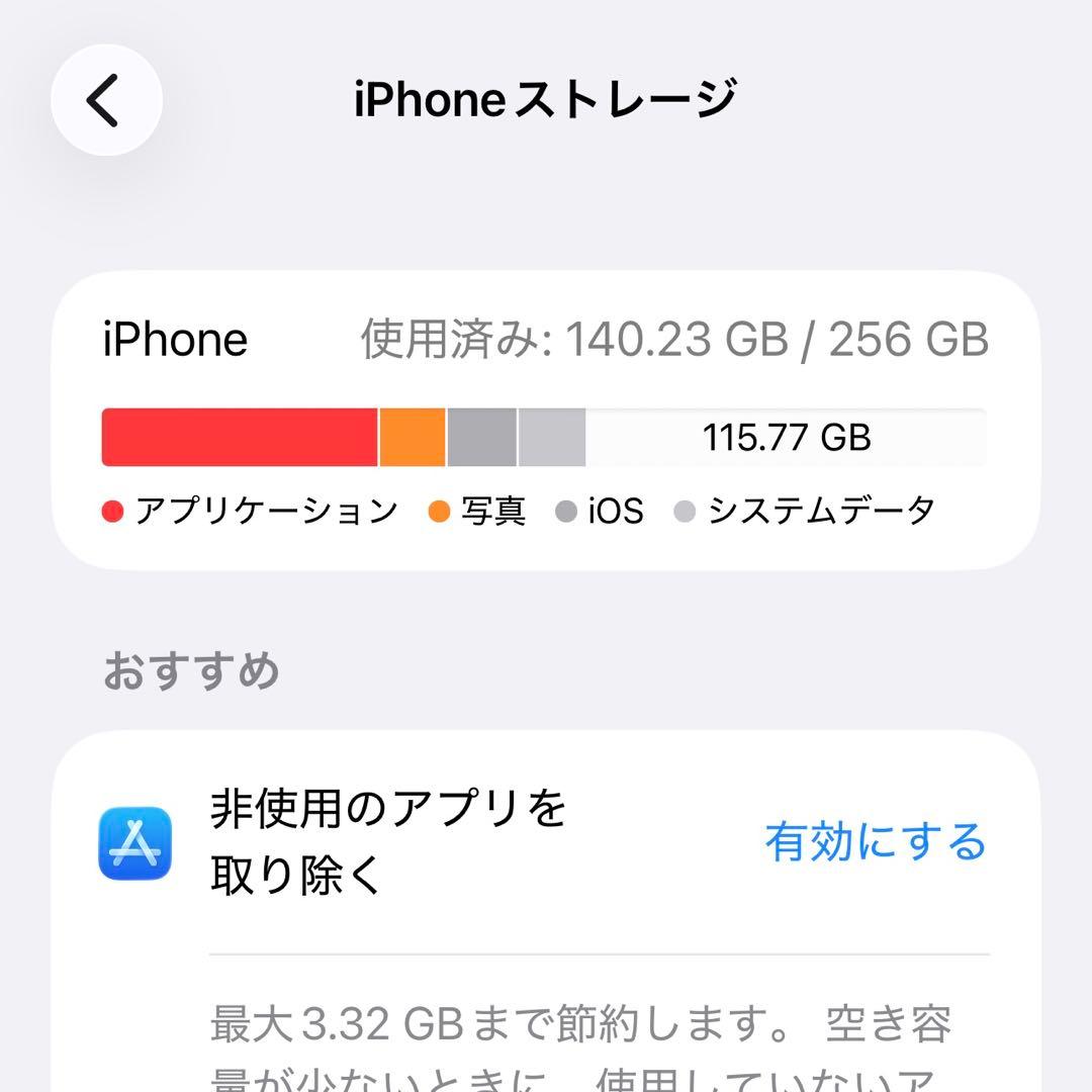 ✴極美‼︎✴ iPhone16 Plus 256GB| フィルム+ケースセット！