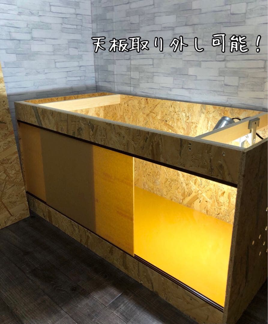 オーダー品