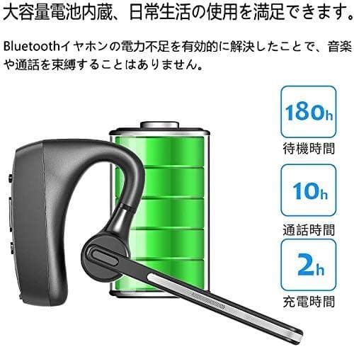 Bluetooth ヘッドセット 5.2 片耳 タイプ-C