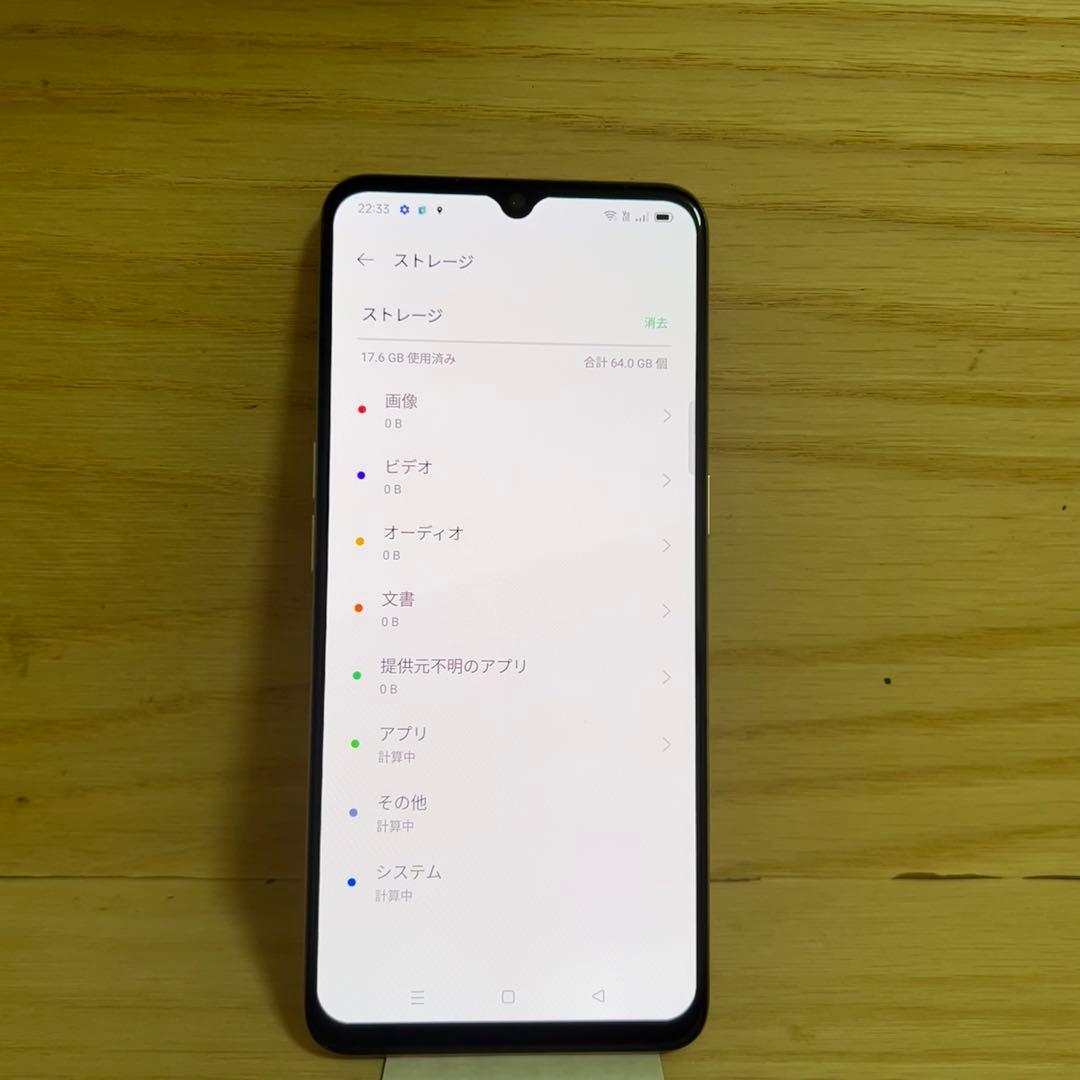 OPPO A73 本体 H74