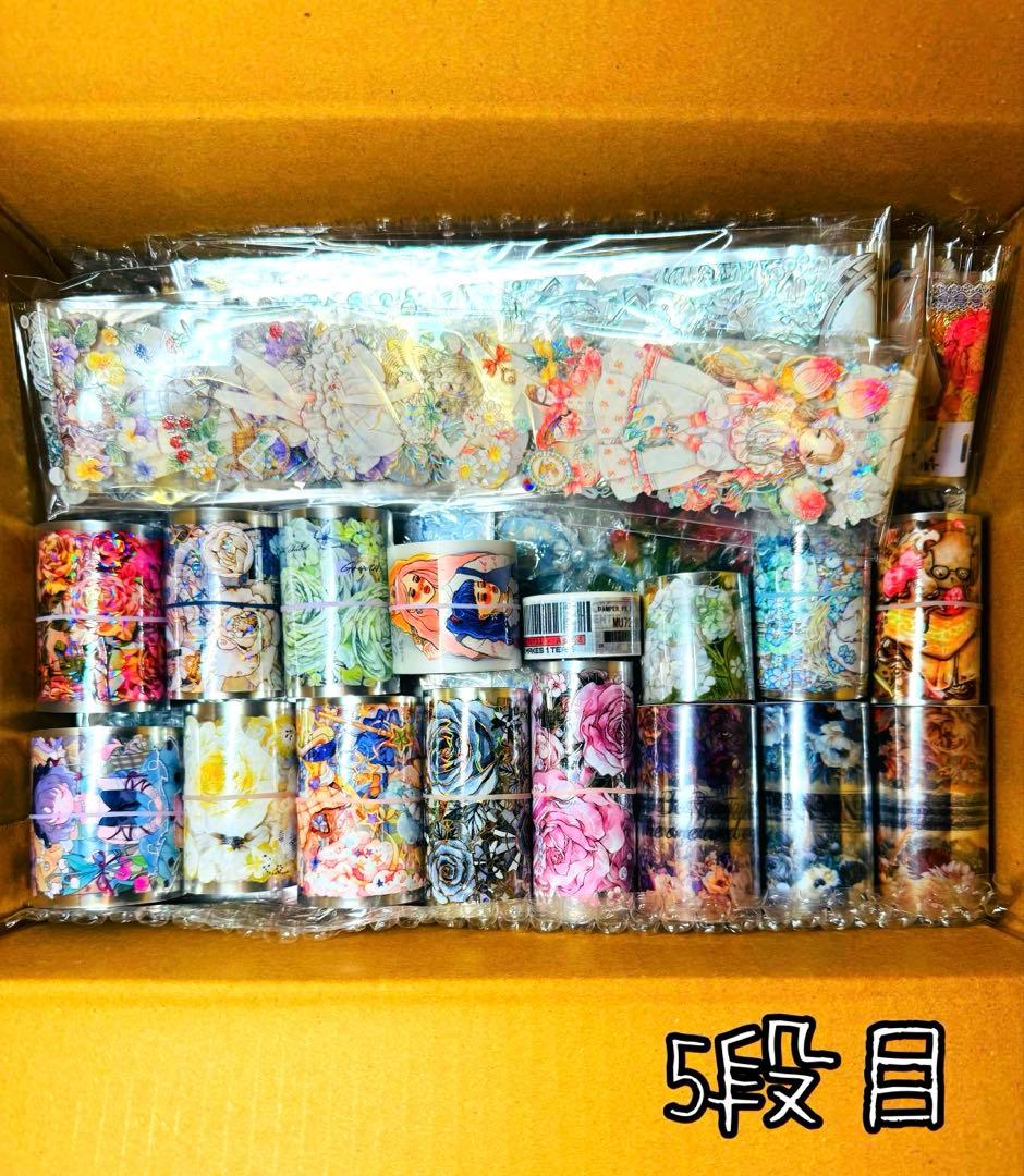 ⚠️最終値下げ⚠️断捨離SALE♡⃛海外マステ・コラージュ素材他大量まとめ売りSP④