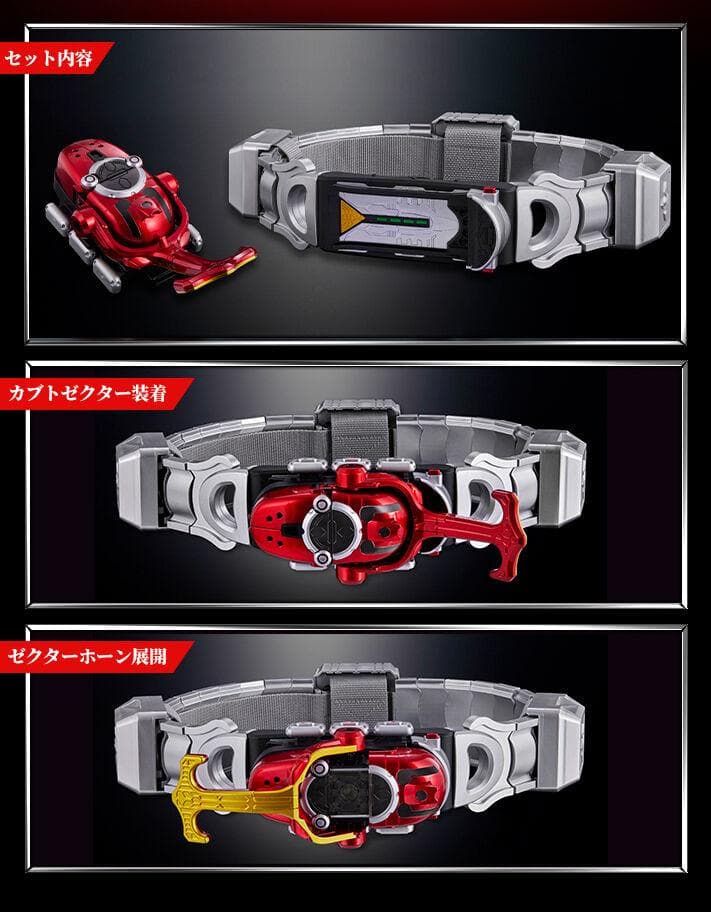 CSM カブトゼクター ver.1.5　輸送箱未開封　即購入ok