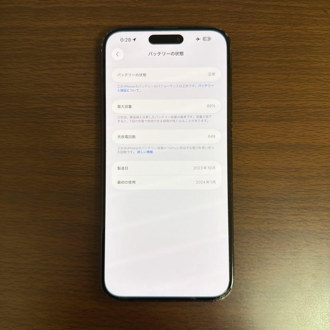 iPhone15plus、256GB、1年ほど使用済み、機能不備なし