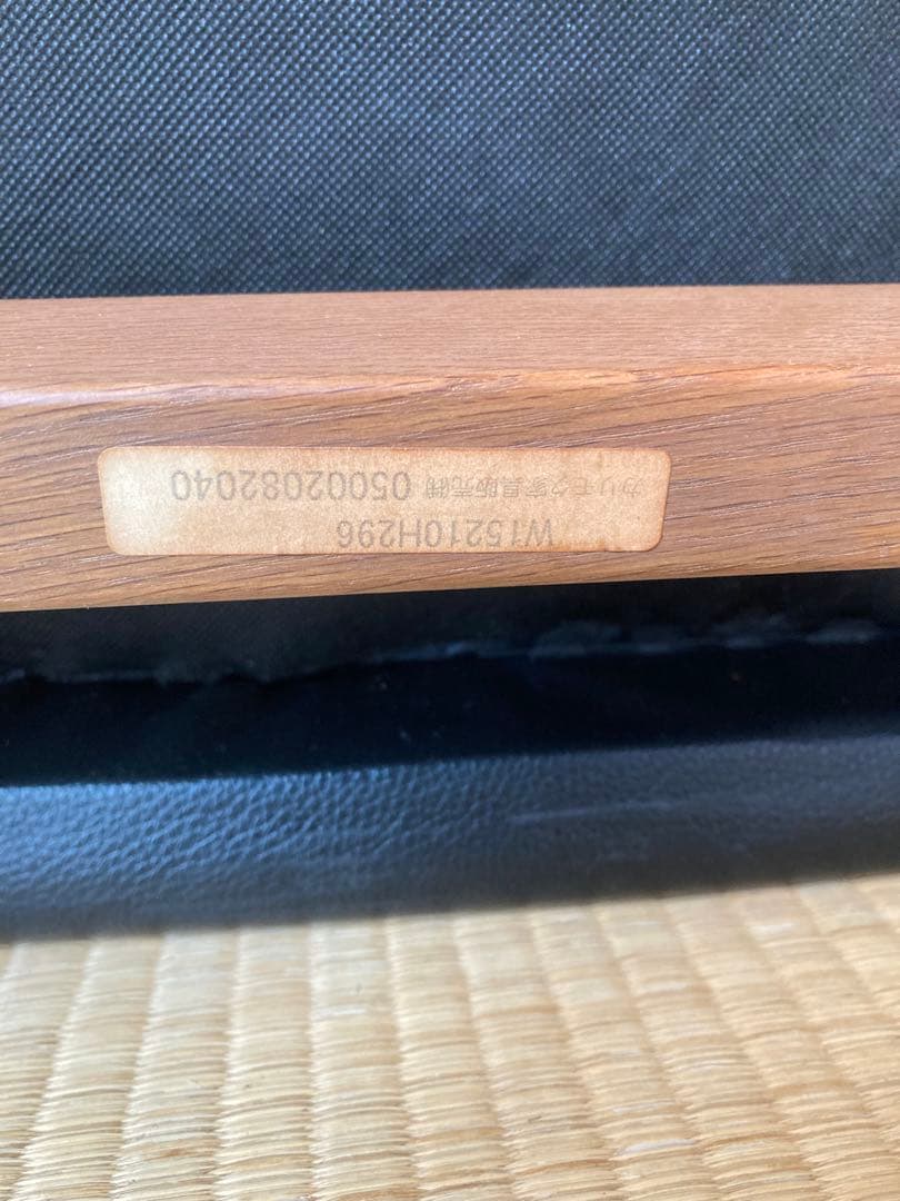 カリモク　チターノ　karimok citano 1人掛　リクライニングソファ