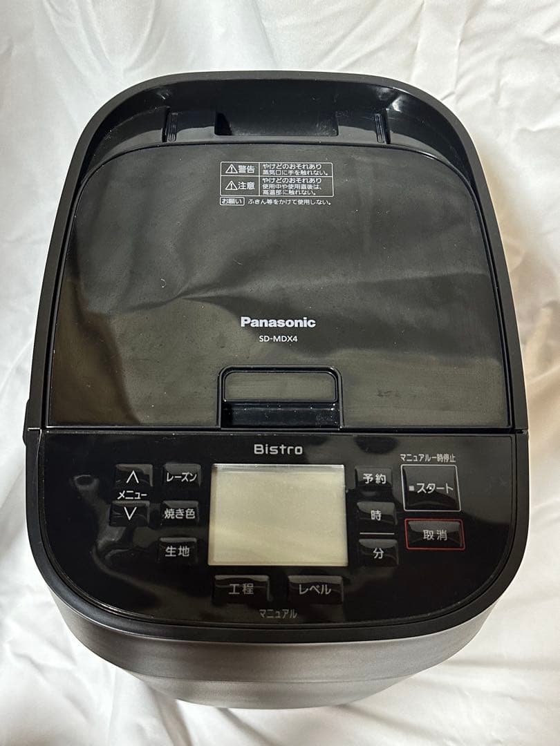 【美品】ホームベーカリー panasonic SD-MDX4-K ブラック