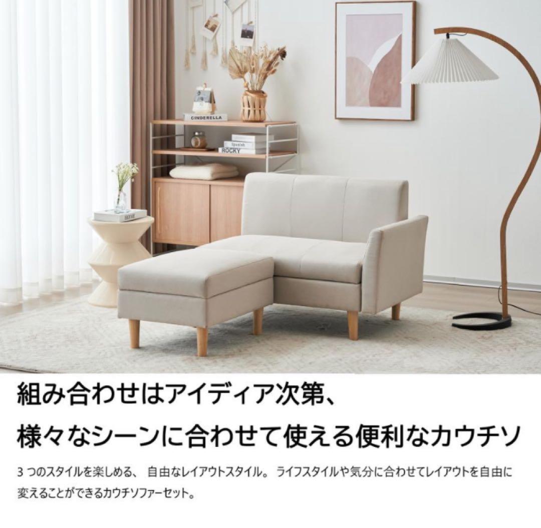 ソファ　ソファー　2人掛け　2人掛けソファ　ブラウン　収納付き　多機能