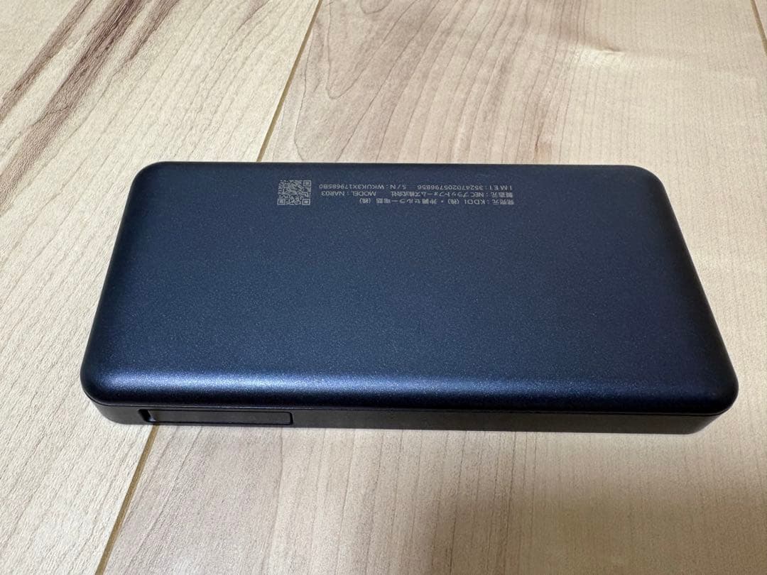 【Speed Wi-Fi 5G X12／シャドーブラック】　ルーター付き