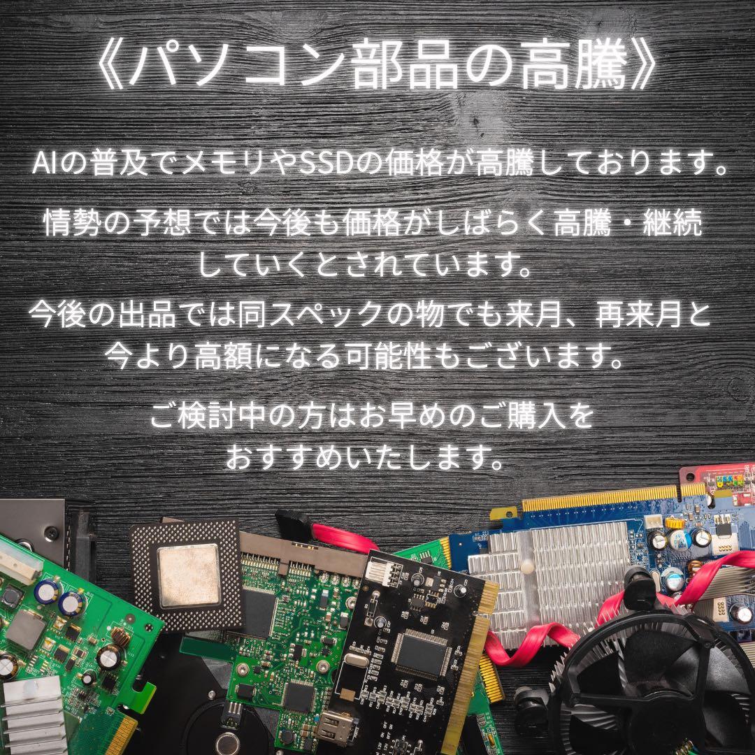 NECノートパソコン i7 16GB 新品SSD512 カメラ DVD テストA