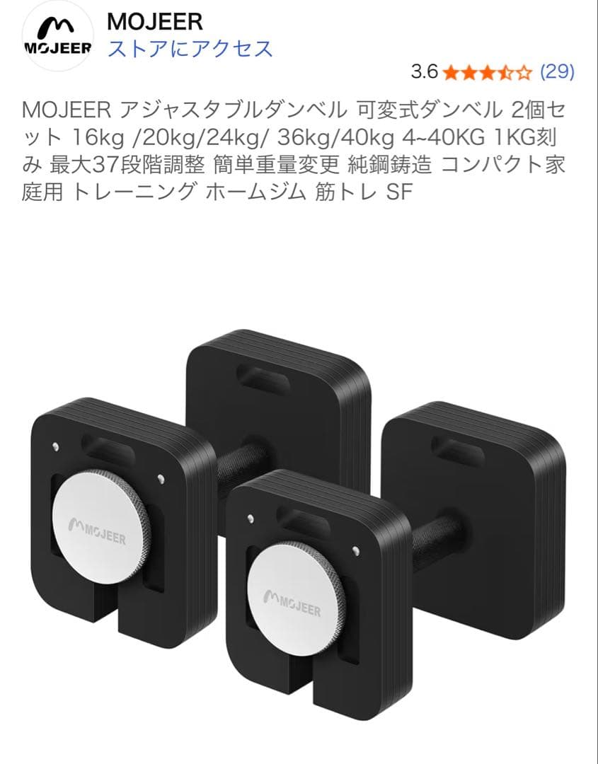 【引き取り・栃木限定】可変式 20kgダンベル 2個 ・トレーニングベンチ
