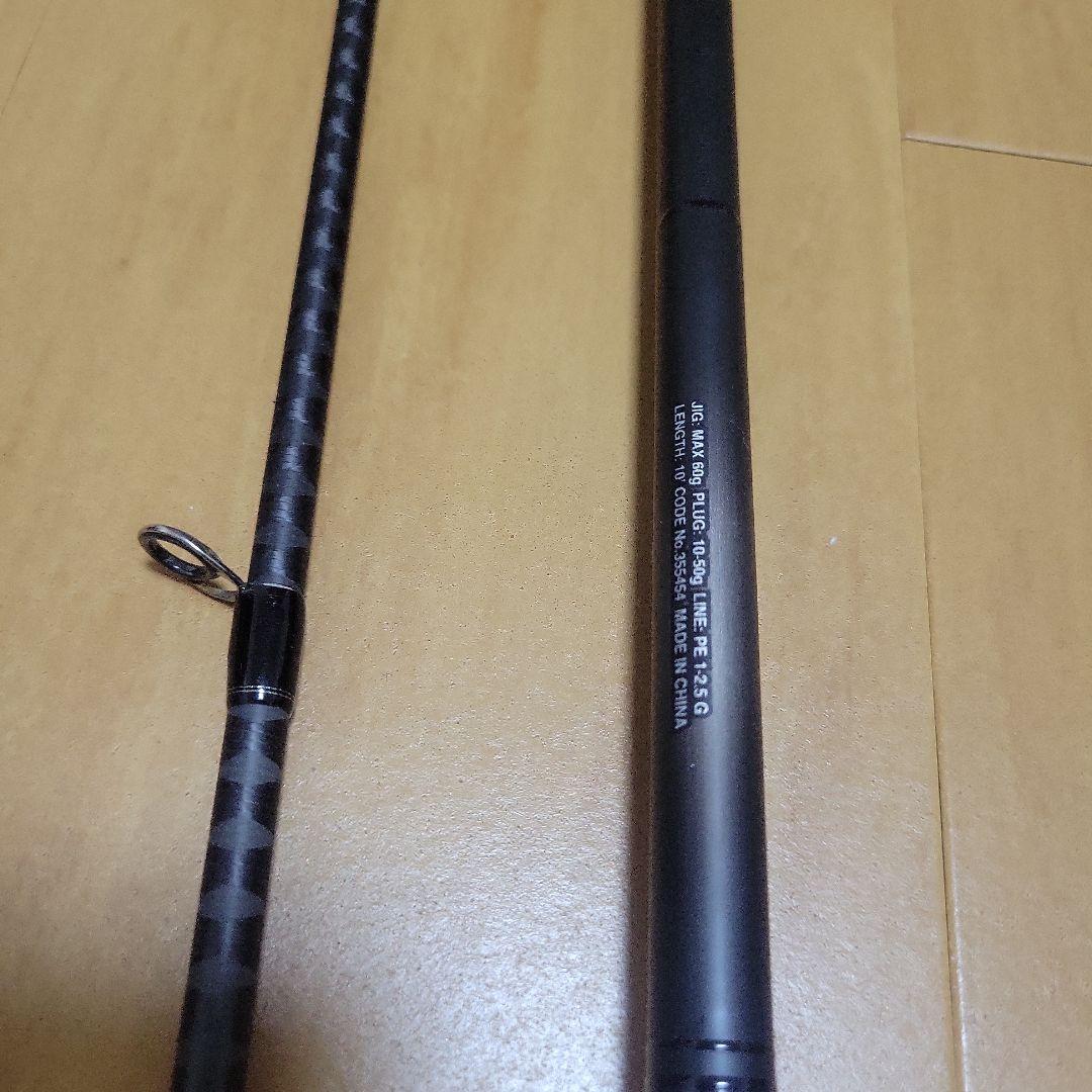 シマノ　23ディアルーナ　S100MH