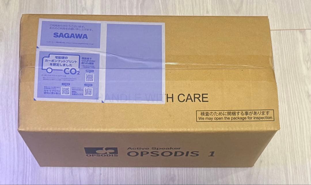 【新品未使用】鹿島建設　OPSODIS 1 アクティブスピーカー