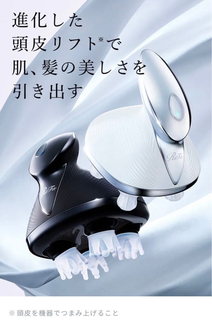 【正規品】ReFa BEAUTECH HEAD SPA 美容器