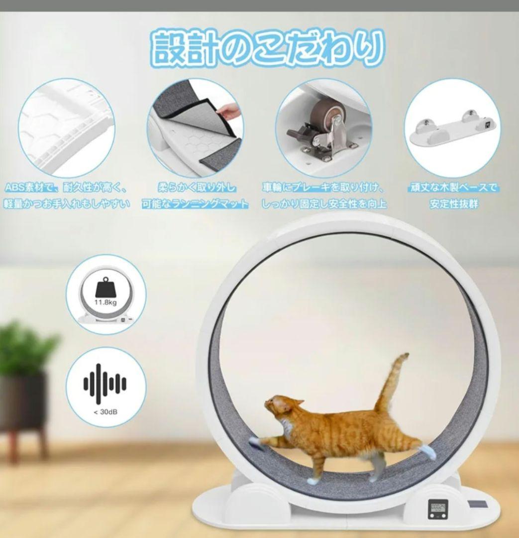 【値下げ】キャットホイール