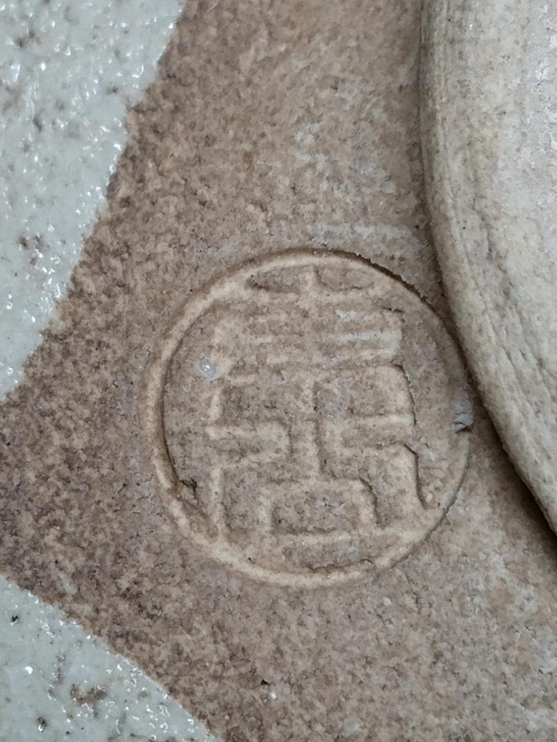 茶道具　茶碗　茶道　セット　陶器　置物　インテリア　工芸品　美術品　A2861