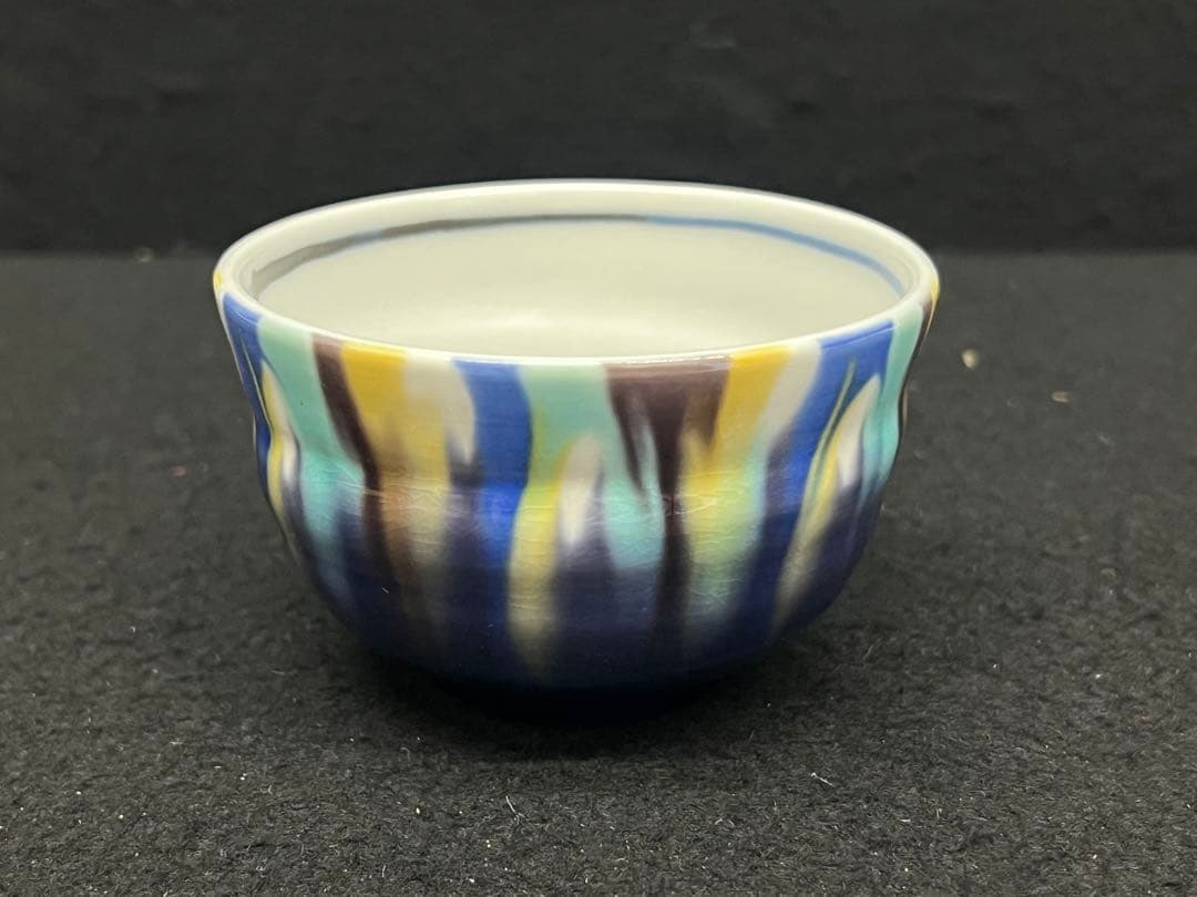 【いっぷく碗/徳田八十吉】陶芸品 伝統陶芸 柳雨軒三代 茶道具 九谷焼