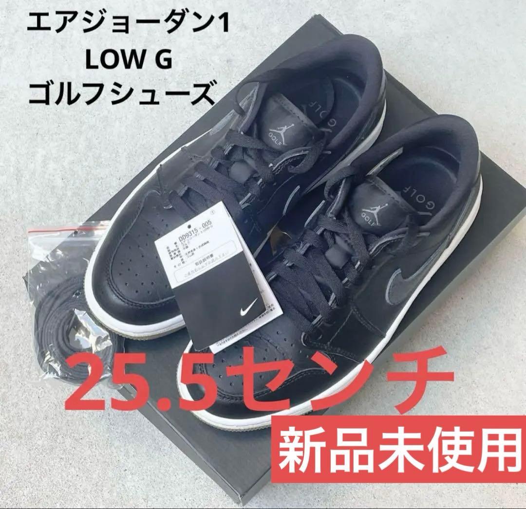 NIKE エアジョーダン1 LOW GOLF ブラックガム25.5cm