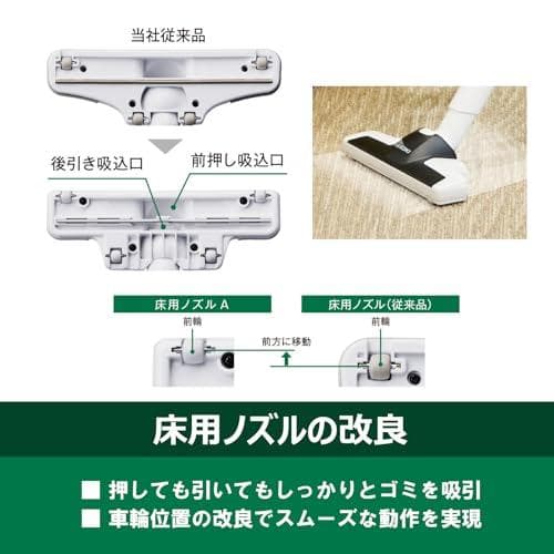 HiKOKI(ハイコーキ) 36V カプセル式 コードレス掃除機 R36DB A