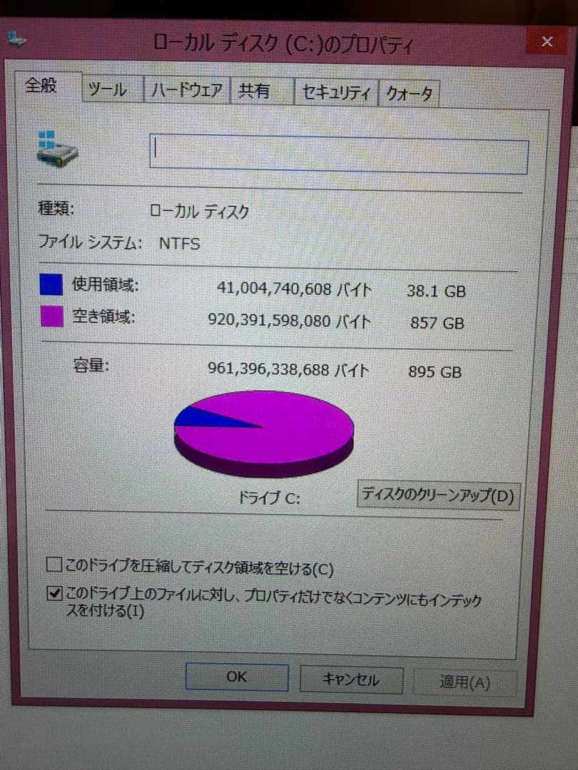Windowsデスクトップ SONY VAIO TAP21