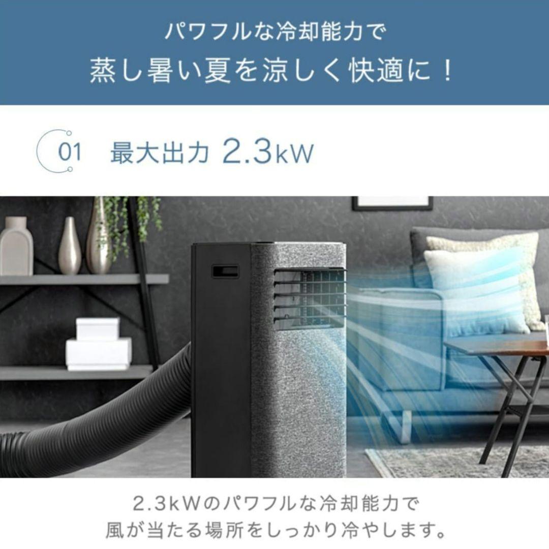 【美品】最新版スポットクーラー【ホワイト】