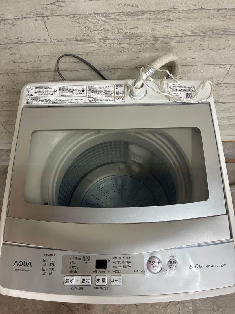 AQUA 全自動電気洗濯機 AQW-GS50H 2019年製